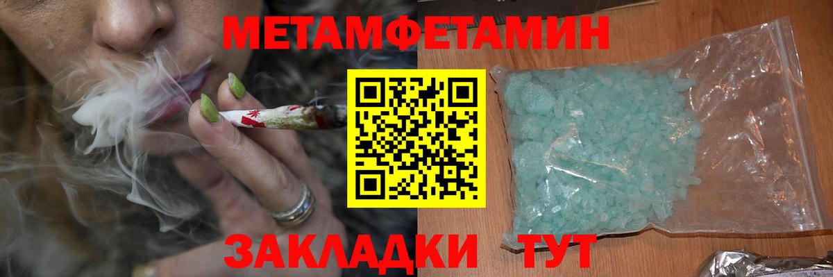 АМФ 97% Кохма