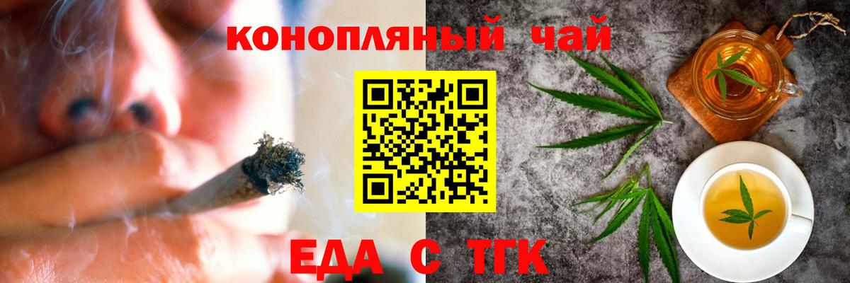 Canna-Cookies марихуана  Вход с VPN  Кохма 