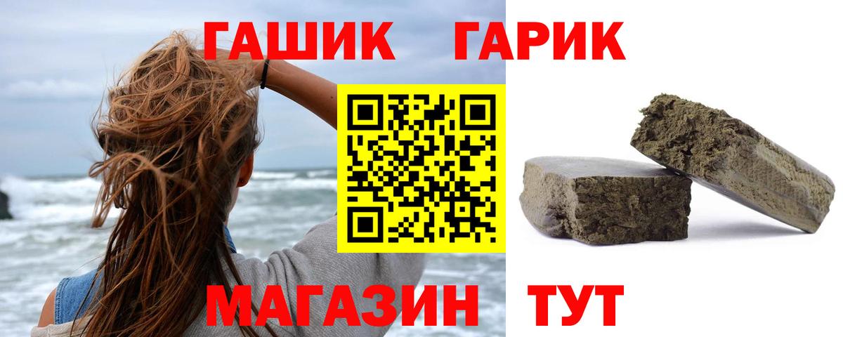 Кохма  Гашиш  Вход с VPN  COCAIN  Метадон  МЕФ   Марихуана  Меф МЯУ МЯУ  Купить закладку 