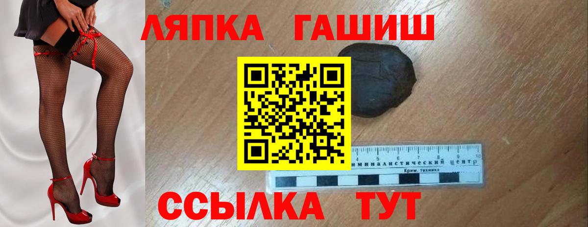 Гашиш 40% ТГК  Вход с VPN  Кохма  ГАШ  Гашиш убойный 