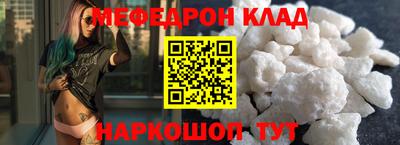 МДМА Краснокаменск