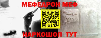 МДМА Краснокаменск