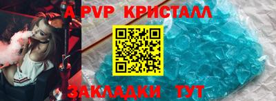 гашишное масло Краснодар