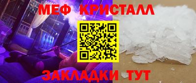 МДМА Краснокаменск