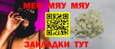 МДМА Краснокаменск