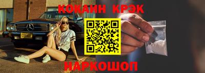 метамфетамин Краснознаменск
