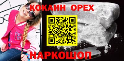 МДМА Краснокаменск