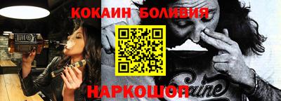 гашишное масло Краснодар