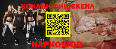 метамфетамин Краснознаменск
