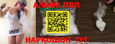 МДМА Краснокаменск