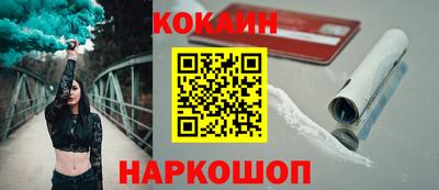 метамфетамин Краснознаменск