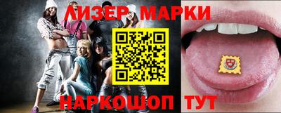 гашишное масло Краснодар