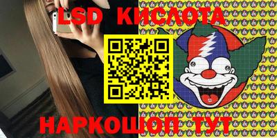 МДМА Краснокаменск