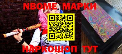 метамфетамин Краснознаменск