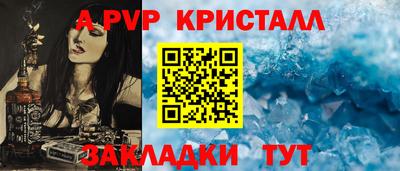 метамфетамин Краснознаменск