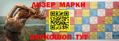 МДМА Краснокаменск