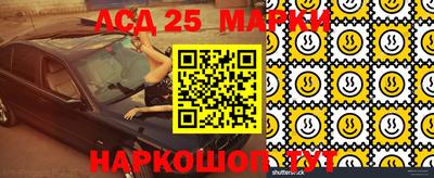 метамфетамин Краснознаменск