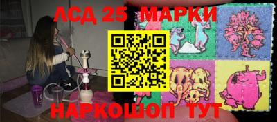 МДМА Краснокаменск