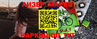 МДМА Краснокаменск