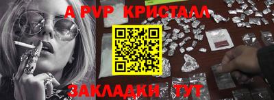 гашишное масло Краснодар