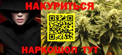 гашишное масло Краснодар