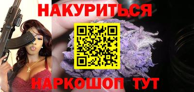 гашишное масло Краснодар