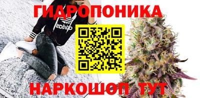 метамфетамин Краснознаменск