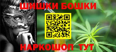 МДМА Краснокаменск