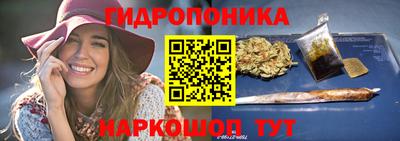 гашишное масло Краснодар