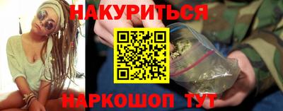 гашишное масло Краснодар