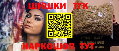 метамфетамин Краснознаменск