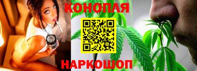 гашишное масло Краснодар