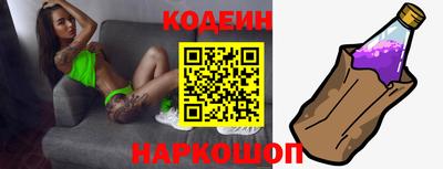 метамфетамин Краснознаменск