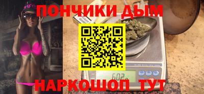 метамфетамин Краснознаменск