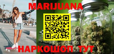 МДМА Краснокаменск