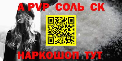 МДМА Краснокаменск
