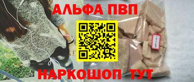 метамфетамин Краснознаменск