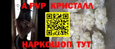 гашишное масло Краснодар