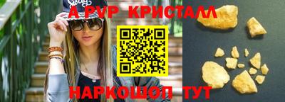 гашишное масло Краснодар