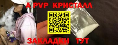 метамфетамин Краснознаменск