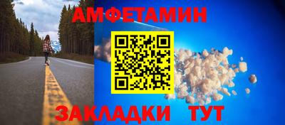 метамфетамин Краснознаменск
