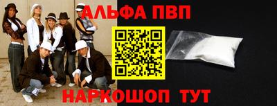 метамфетамин Краснознаменск