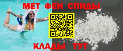 метамфетамин Краснознаменск