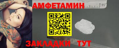 метамфетамин Краснознаменск