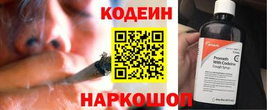 метамфетамин Краснознаменск
