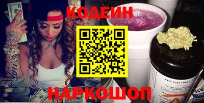 МДМА Краснокаменск