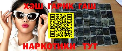МДМА Краснокаменск