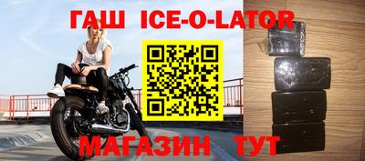 метамфетамин Краснознаменск