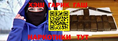 МДМА Краснокаменск