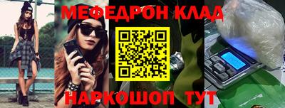 МДМА Краснокаменск
